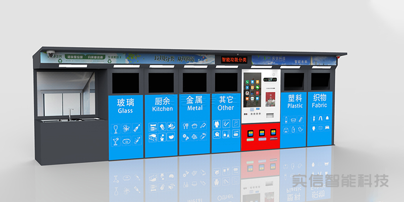 透视智能垃圾箱:从底层逻辑到发展趋势
